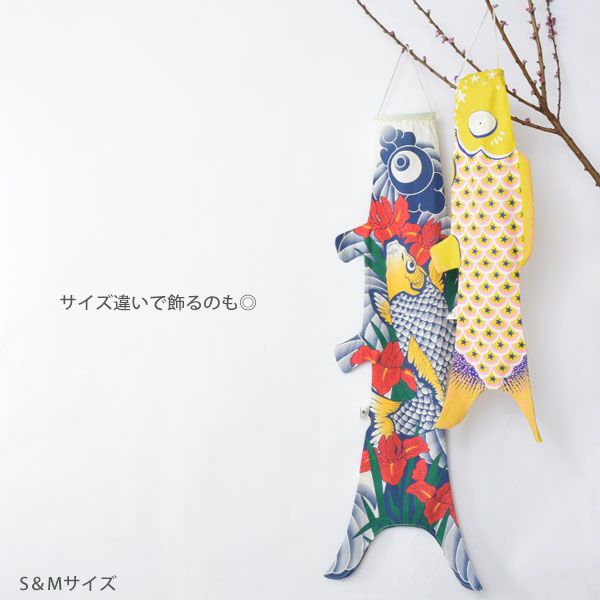 オーガニックコットン KOINOBORI こいのぼり S