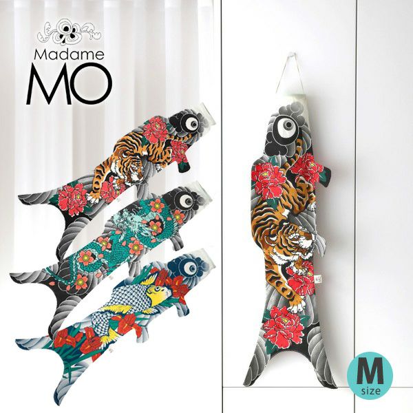 オーガニックコットン KOINOBORI こいのぼり M