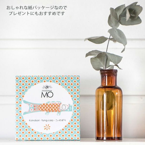 オーガニックコットン KOINOBORI こいのぼり M