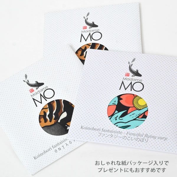 オーガニックコットン KOINOBORI こいのぼり M