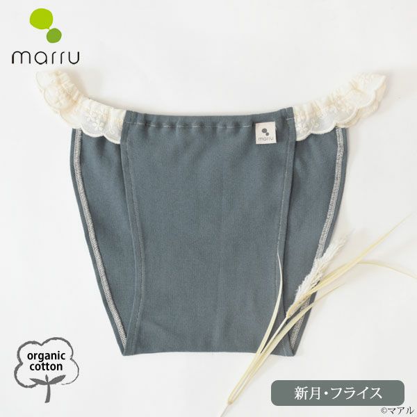 オーガニックコットン 新月ショーツmoss