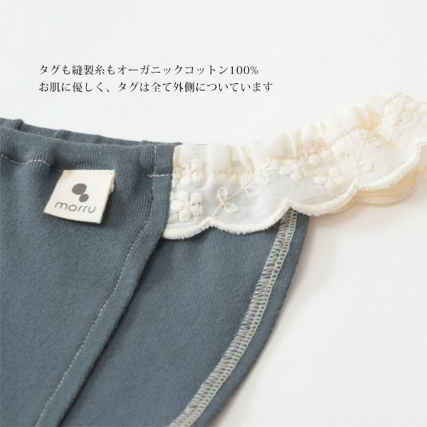 オーガニックコットン 新月ショーツmoss