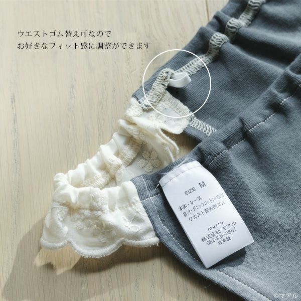 オーガニックコットン 新月ショーツmoss