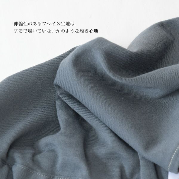 オーガニックコットン メンズ太陽パンツmoss