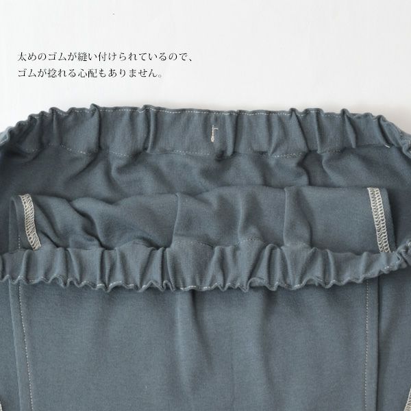 オーガニックコットン メンズ太陽パンツmoss