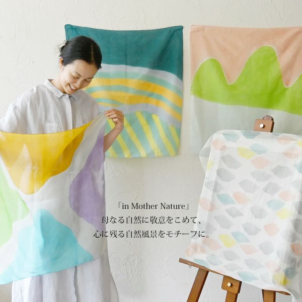 オーガニックコットン 手織ラクガキスカーフ