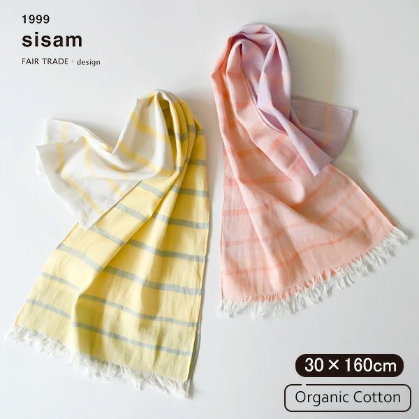オーガニックコットン 手織スリムストール