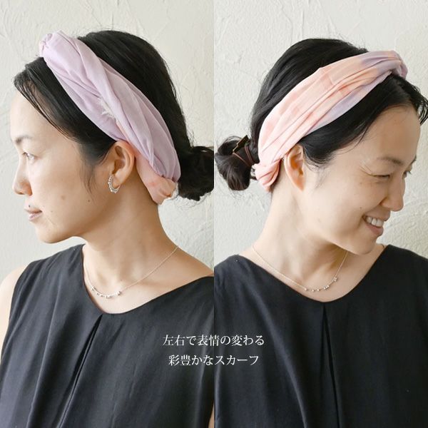 オーガニックコットン 手織スリムストール