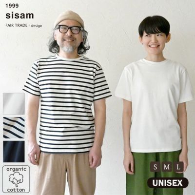 オーガニックコットン ユニセックスTシャツ