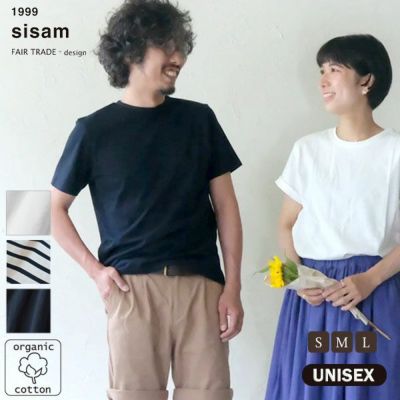 オーガニックコットン ユニセックスTシャツ