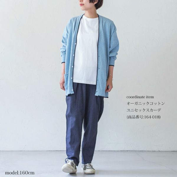 オーガニックコットン ユニセックスTシャツ