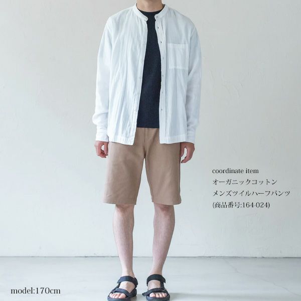 オーガニックコットン ユニセックスTシャツ