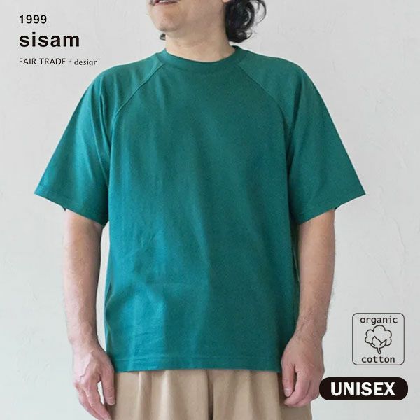 オーガニックコットン ユニセックスピケTシャツ