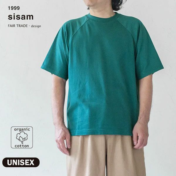 オーガニックコットン ユニセックスピケTシャツ
