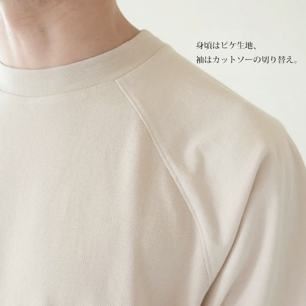 オーガニックコットン ユニセックスピケTシャツ