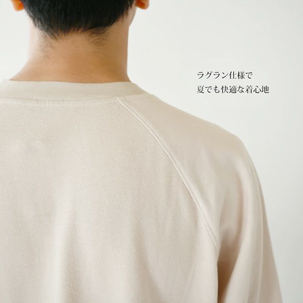 オーガニックコットン ユニセックスピケTシャツ