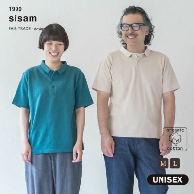 オーガニックコットン メンズヘリンボンパジャマ | オーガニック