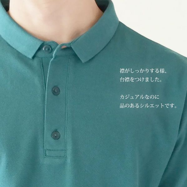 オーガニックコットン ユニセックスポロシャツ