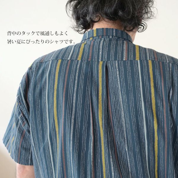 オーガニックコットン メンズチソウストライプシャツ(半袖)
