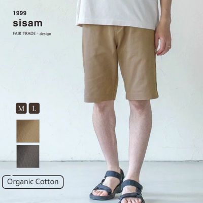 オーガニックコットン メンズツイルハーフパンツ