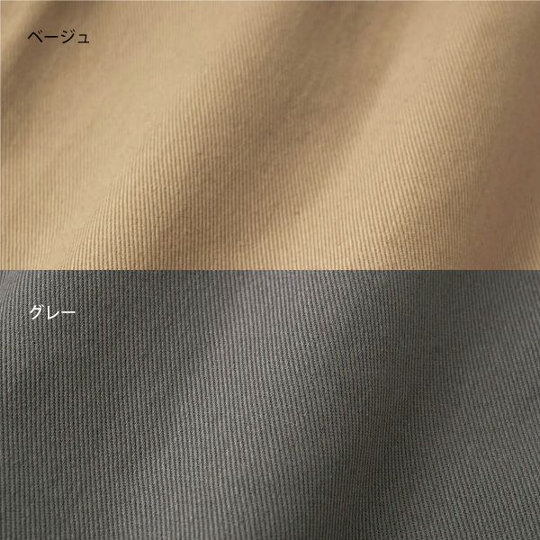 オーガニックコットン メンズツイルハーフパンツ