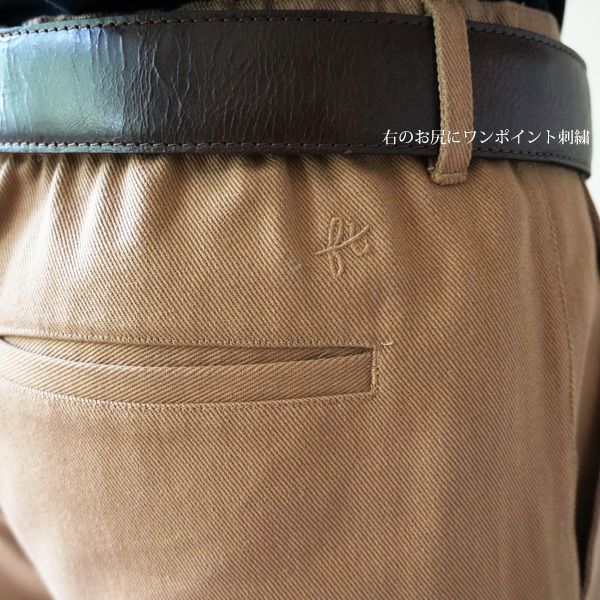 オーガニックコットン メンズツイルハーフパンツ