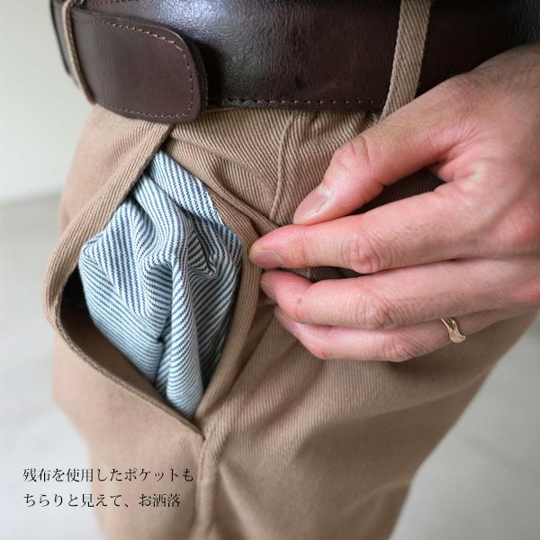 オーガニックコットン メンズツイルハーフパンツ