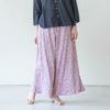 オーガニックコットン ノノハナフレアパンツ