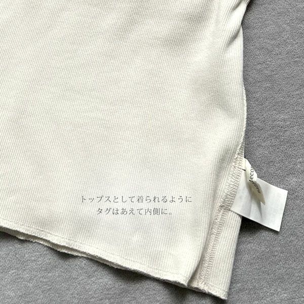 オーガニックコットン スパンリブカップ付きタンクトップ