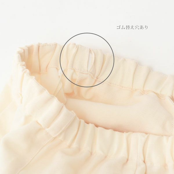 オーガニックコットン＆リネン ベーシックパンツ