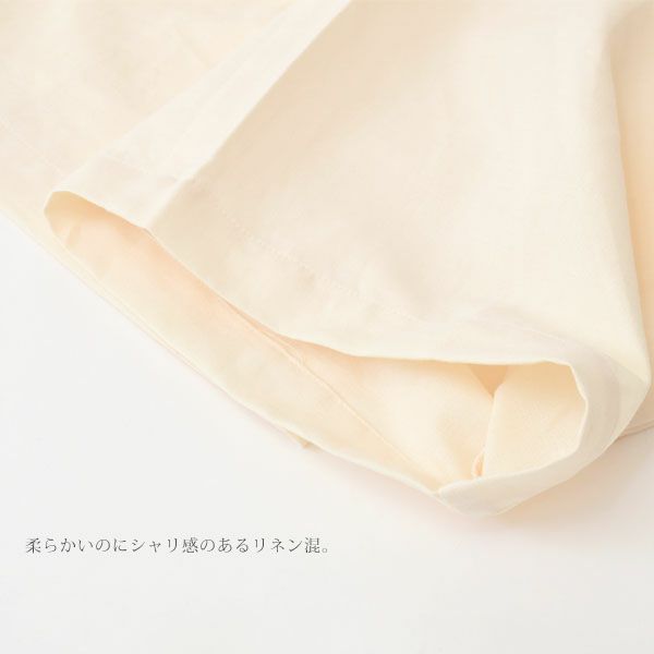 オーガニックコットン＆リネン ベーシックパンツ