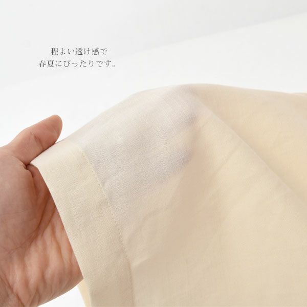 オーガニックコットン＆リネン ベーシックパンツ