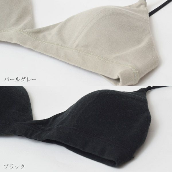 オーガニックコットン デイリーブラ MAYA