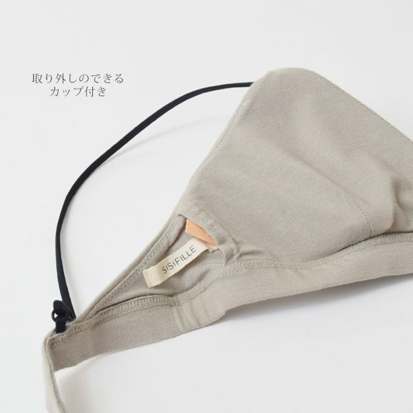 オーガニックコットン デイリーブラ MAYA