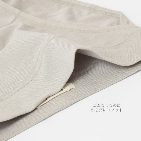 オーガニックコットン デイリーショーツ ROSA