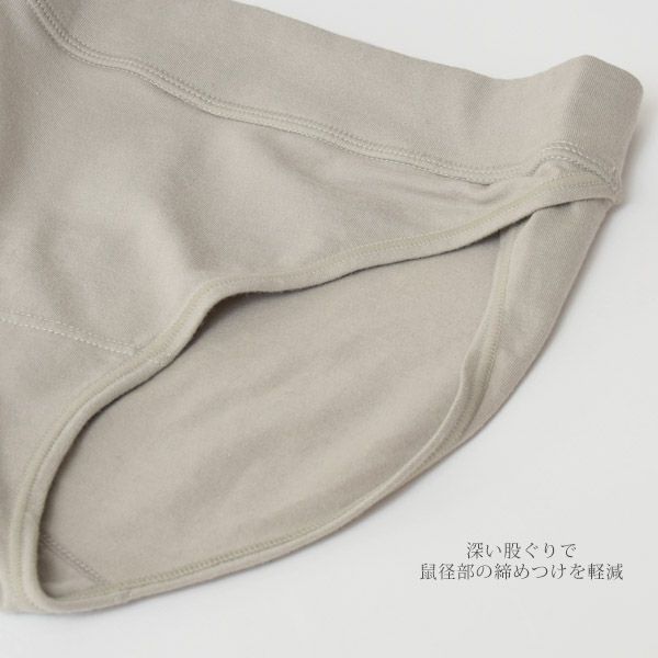 オーガニックコットン デイリーショーツ ROSA