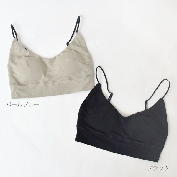 オーガニックコットン デイリーブラ TERESA