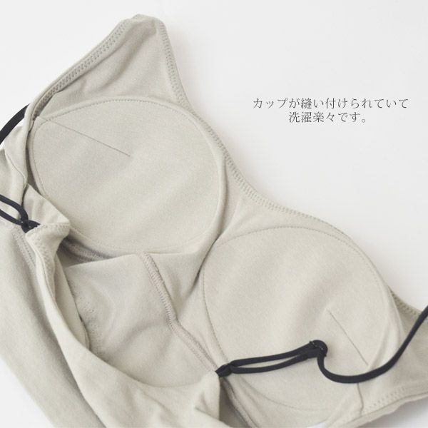 オーガニックコットン デイリーブラ TERESA