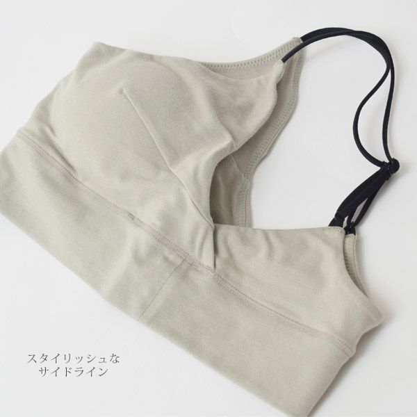 オーガニックコットン デイリーブラ TERESA