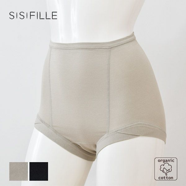 オーガニックコットン デイリーショーツ FRIDA