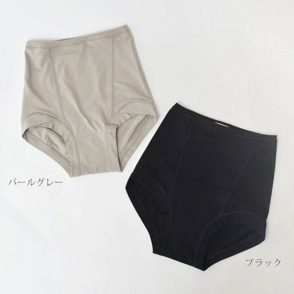 オーガニックコットン デイリーショーツ FRIDA