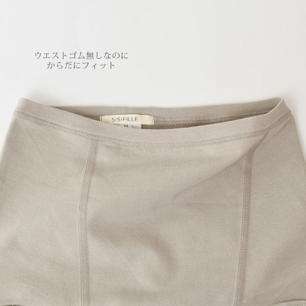 オーガニックコットン デイリーショーツ FRIDA