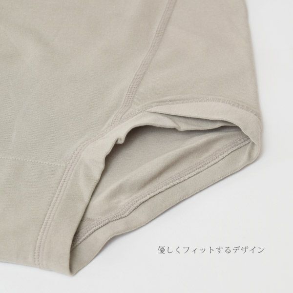 オーガニックコットン デイリーショーツ FRIDA