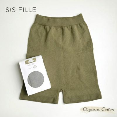 オーガニックコットン 無縫製オーバーショーツ EMILY WEEKコラボ