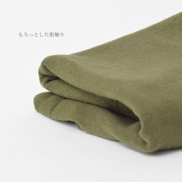 オーガニックコットン 無縫製オーバーショーツ EMILY WEEKコラボ