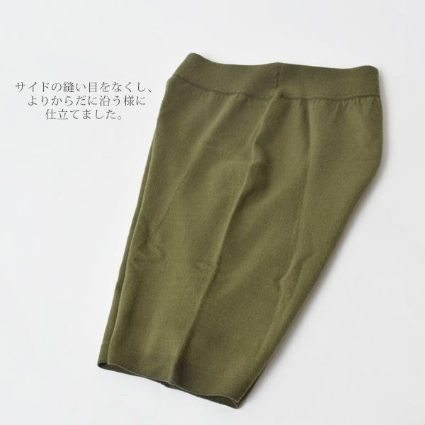 オーガニックコットン 無縫製オーバーショーツ EMILY WEEKコラボ