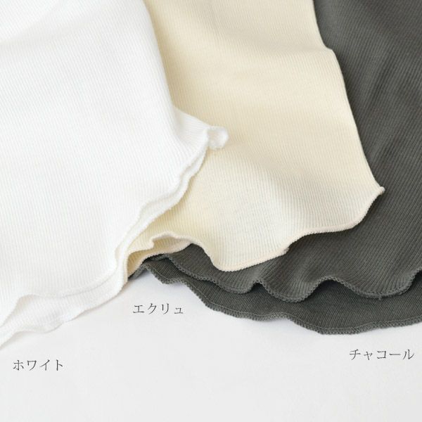 オーガニックコットン 丸編タンクトップ ELLEN