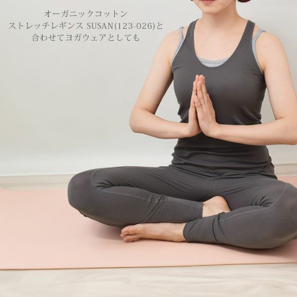 オーガニックコットン 丸編タンクトップ ELLEN