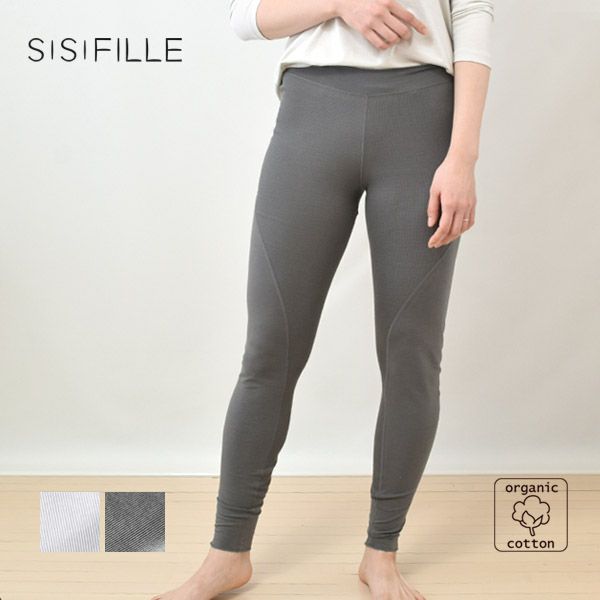 オーガニックコットン ストレッチレギンス SUSAN