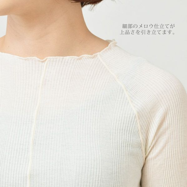 オーガニックコットン シアーモックネックトップ AMELIA